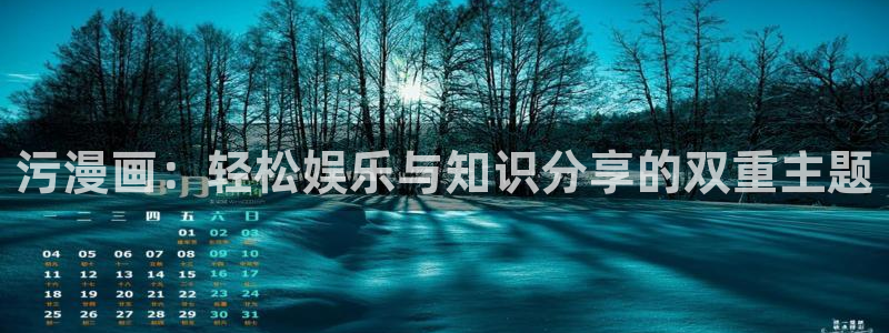 汗汗漫画网站首页
