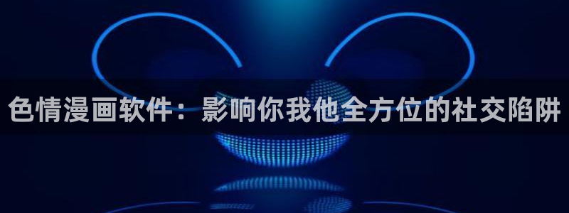 汗汗漫画在线看官网