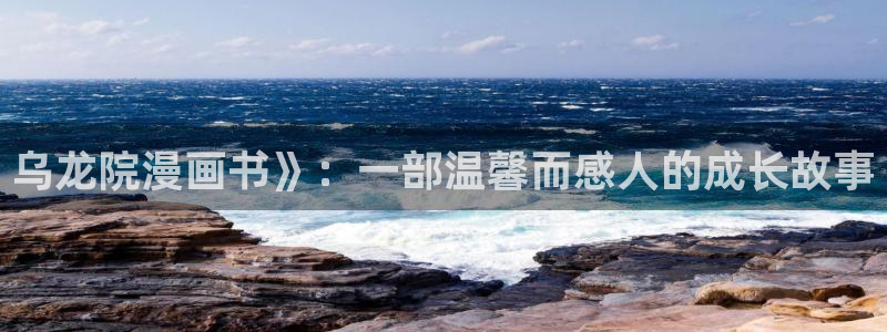 汗汗漫画网改名