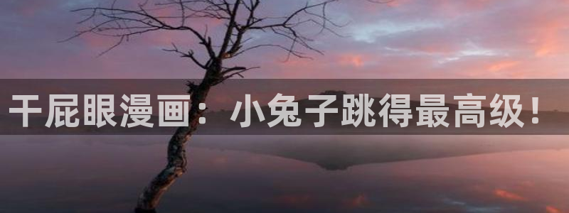 汗汗漫画主页sss