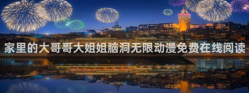 汗汗漫画 排行榜