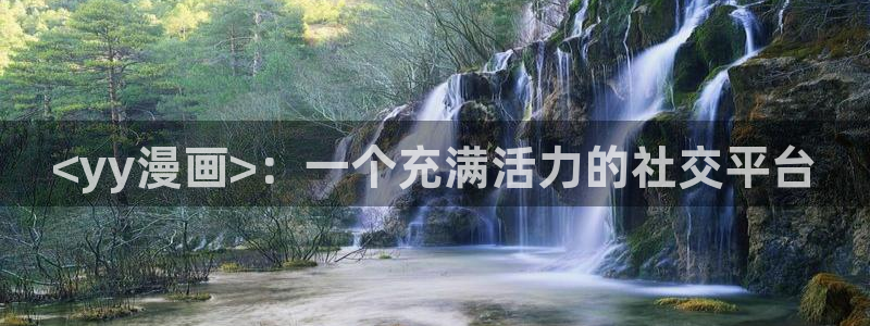 汗汗漫画在线进入入口