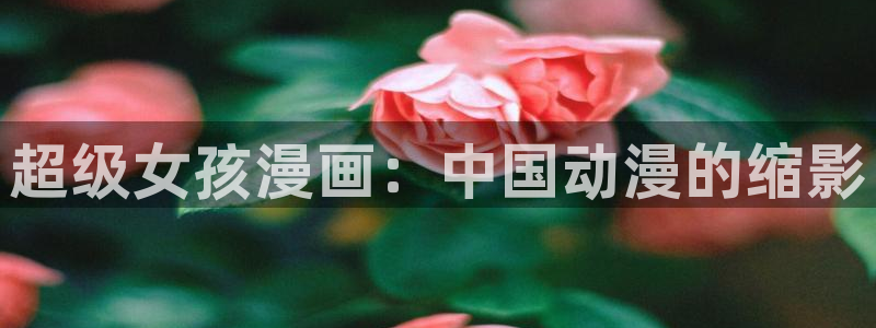 汗汗漫画最新版