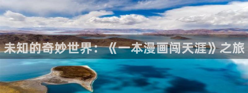 汗汗漫画安卓版app下载