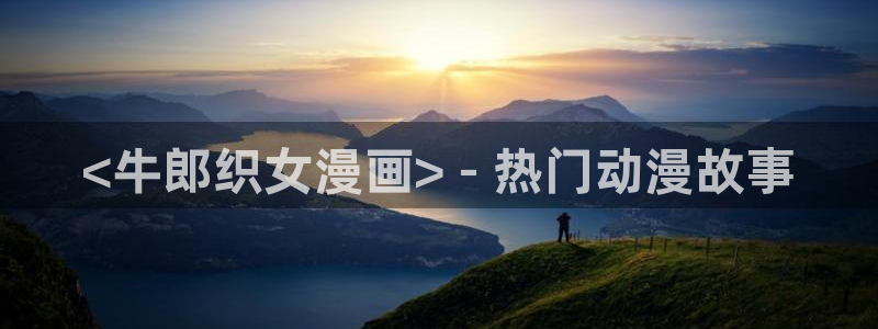 汗汗漫画入口