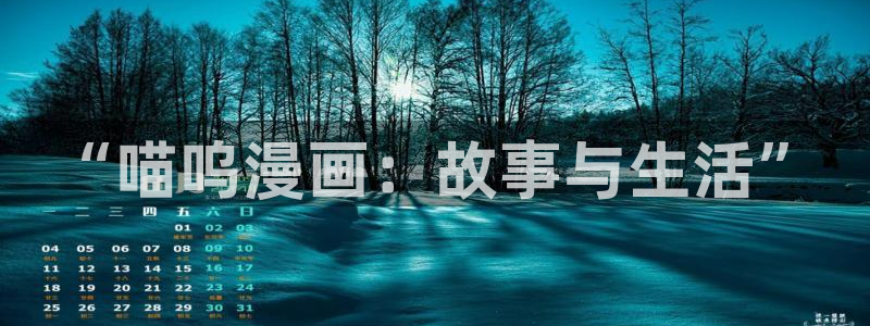汗汗漫画入口sss