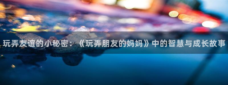 汗汗漫画隐藏入口在哪