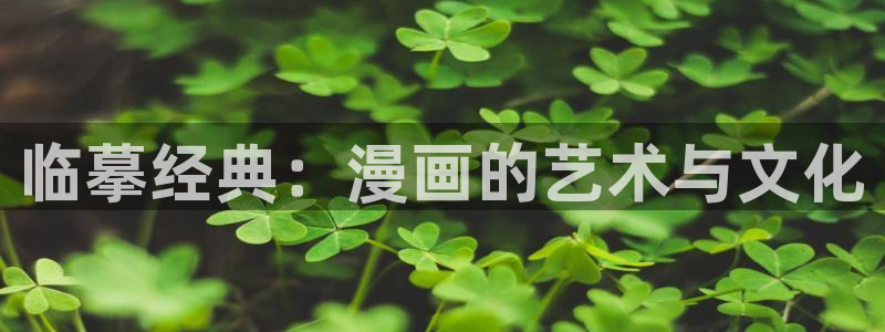 免费汗汗漫画
