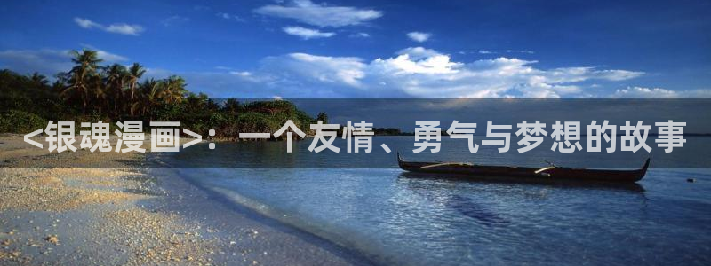汗汗漫画首页官网