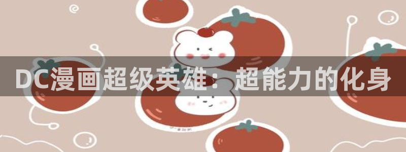 汗汗漫画入口sss